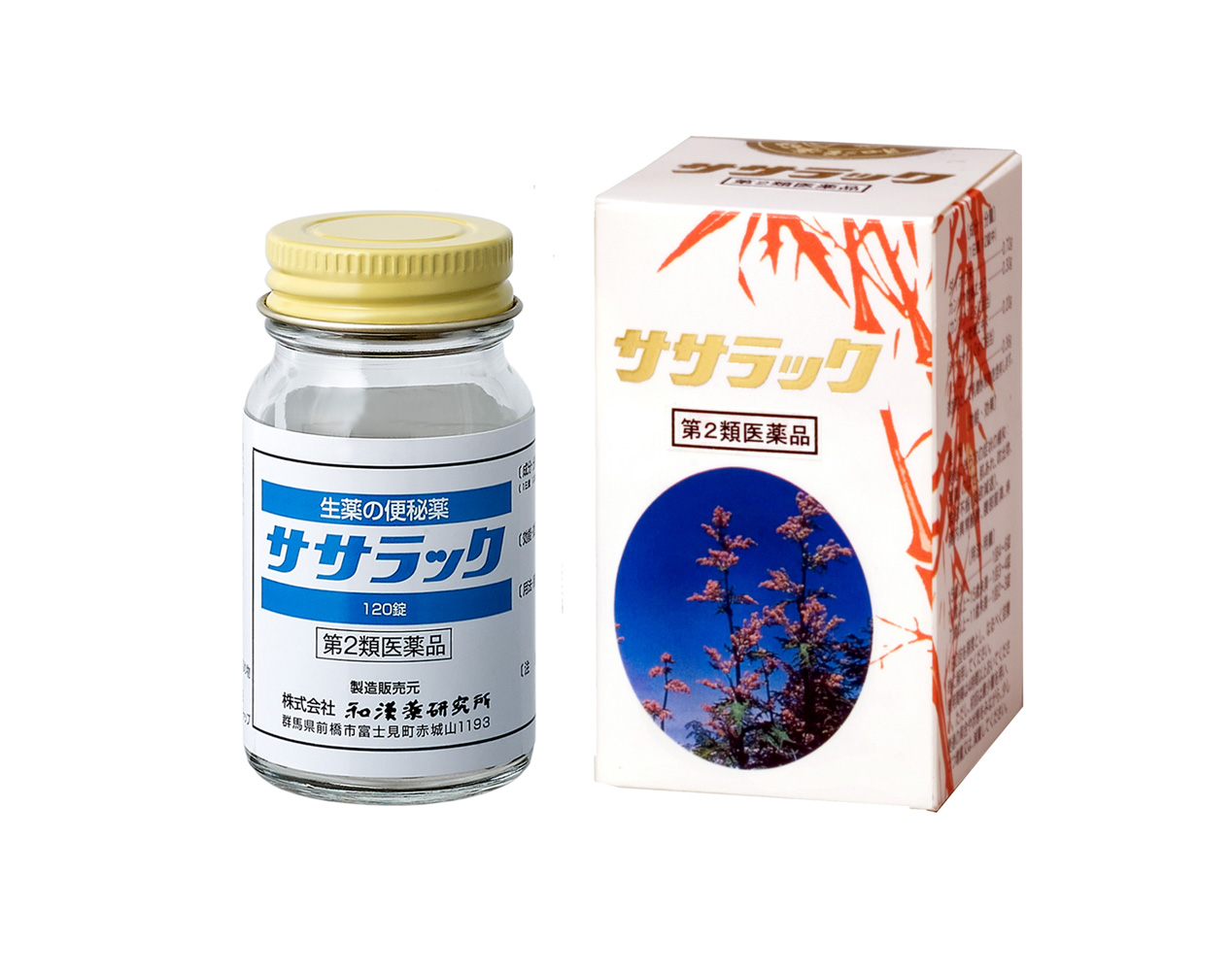 ササラック